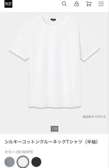 새상품 플라스테 실키 코튼 크루넥 T셔츠 화이트 블랙 S