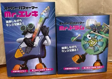 슈퍼 퍼포머 Mr. 엘레키 Mr. 드럼 2개 세트 연주 댄스