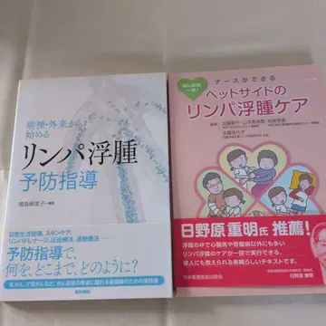 림프부종 예방 지도 & 반려동물 옆 림프부종 케어