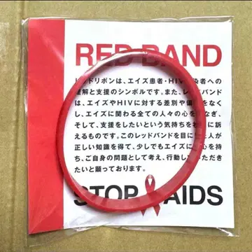 레드 리본 리스트 밴드 GLAY TERU 미개봉 새상품