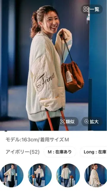 niko and - 가디건