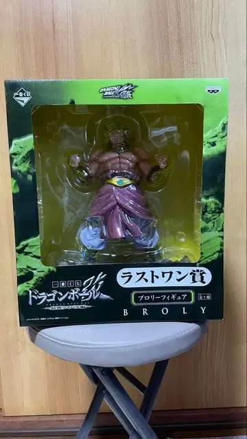 드래곤볼 브로리 라스트 원상 피규어