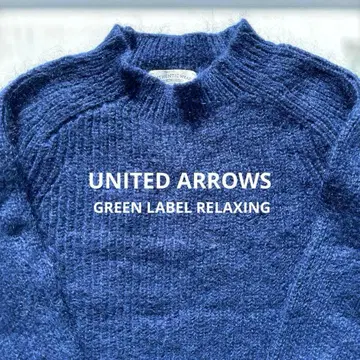 유나이티드 애로우즈 green label relaxing 블루 스웨터