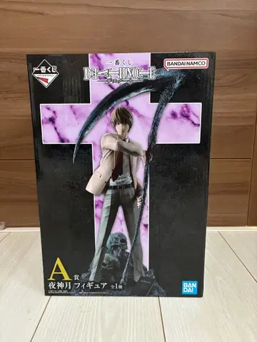 제일복권 데스노트 A상 야가미 라이토 피규어 미개봉 새상품 즉시 발송