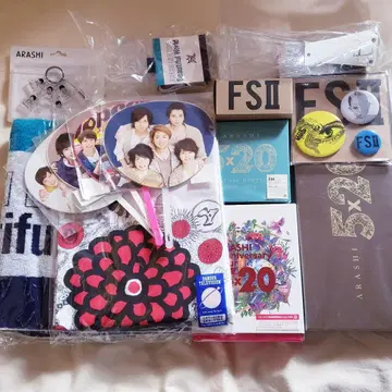 아라시 굿즈 묶음 판매