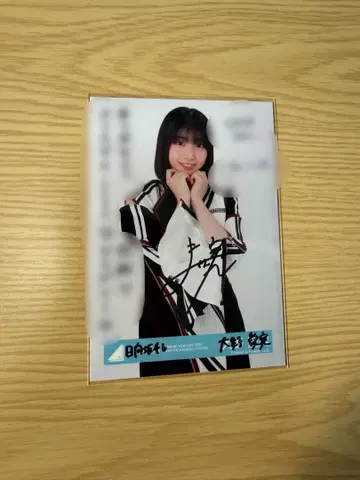 히나타자카46 오노 마나미 친필 사인 브로마이드