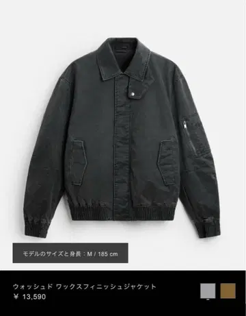 ZARA 자켓 블루종