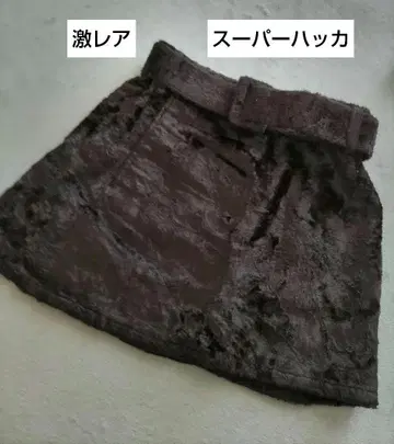 레어 SUPER HAKIA 다크 브라운 미니 스커트 퍼 헤이세이 레트로