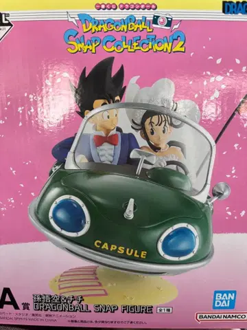 제일복권 드래곤볼 스냅 컬렉션 A상 손오공&치치