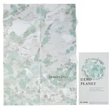 우에노 동물원 UENO PLANET 접이식 거대 포스터