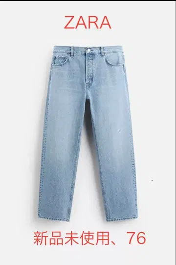 ZARA 스트레이트 핏 레귤러 데님 라이트 블루 76