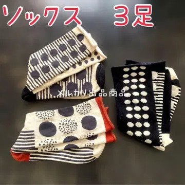 서울베리 양말 삭스 3켤레