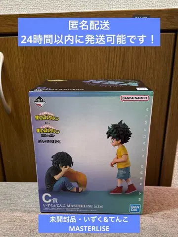 나의 히어로 아카데미아 제일복권 C상 이즈쿠 & 텐코 피규어