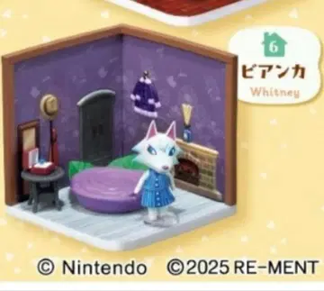 동물의 숲 Happy Room 비앙카