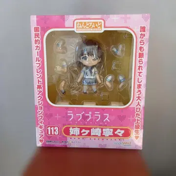 넨도로이드 국민적 걸프렌드계 피규어 아네사키 네네 113