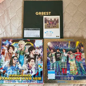 칸쟈니에이토 18마츠 Blu-ray & GR8EST