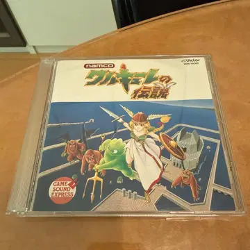 남코 게임 사운드 익스프레스 Vol.1 ~ 발키리 전설