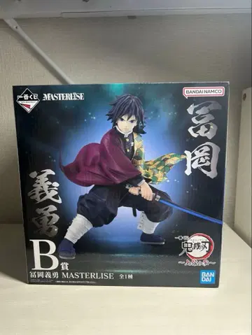 귀멸의 칼날 MASTERLISE 토미오카 기유 B상 제일복권 피규어