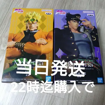 Mometria 죠죠의 기묘한 모험 쿠죠 죠타로 DIO