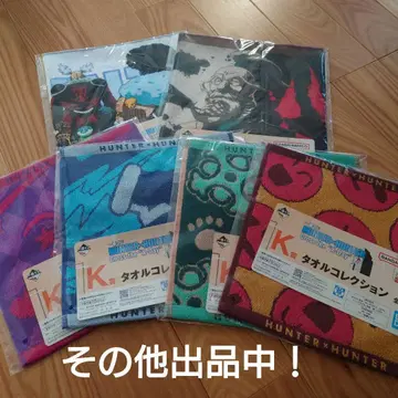 헌터헌터 1번 복권 하위상