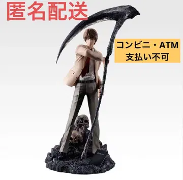 제일복권 DEATH NOTE A상 야가미 라이토 피규어