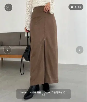 CAPRICIEUX LE'MAGE 스커트 스웨이드 지퍼 스커트