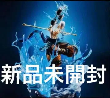 BANDAI Figuarts ZERO 에넬 -6000만V 뇌룡-