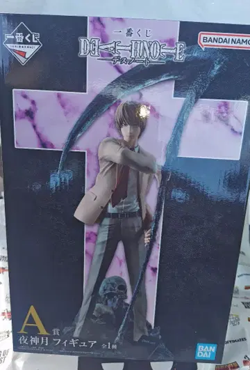 데스노트 DEATH NOTE 제일복권 A상 야가미 라이토 피규어