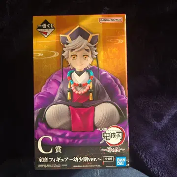 귀멸의 칼날 피규어 유년기ver. C상 도우마