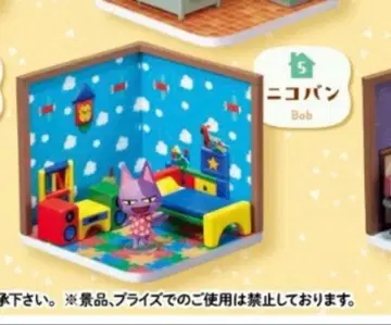 동물의 숲 Happy Room 니코반