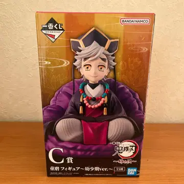 제일복권 귀멸의 칼날 ~언니의 원수~ C상 도우마