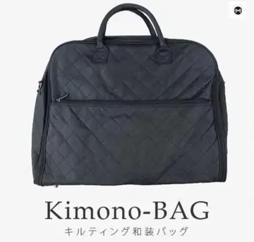 새상품 일본 의류용 백 기모노 백 일본 의류 백 퀼팅 기모노 수납 백