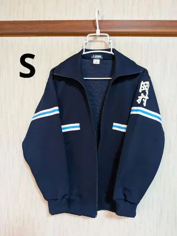 오카무라 저지 하자품 유즈 S 사이즈 오카무라 나카