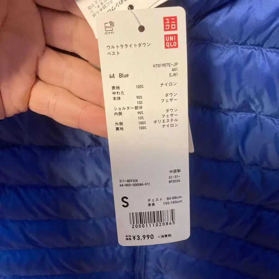 2번째 상품 이미지