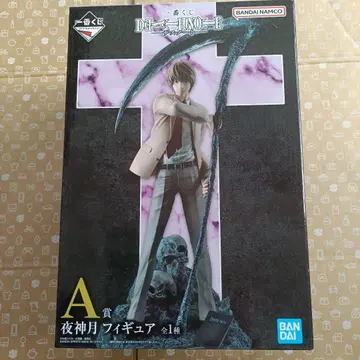 제일복권 데스노트 A상 피규어 야가미 라이토