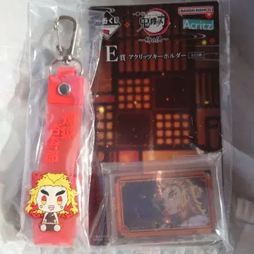 렌고쿠 쿄쥬로 언니의 원수 제일복권 아크릴 키링 뽁뽁이 참 귀멸의 칼날