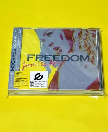 Janne Da Arc FREEDOM 초회반 CD