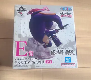 원피스 제일복권 주얼리 보니 E상