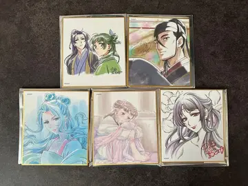 [ 새상품 ] 약사의 혼잣말전 랜덤 미니 색지 5장 세트