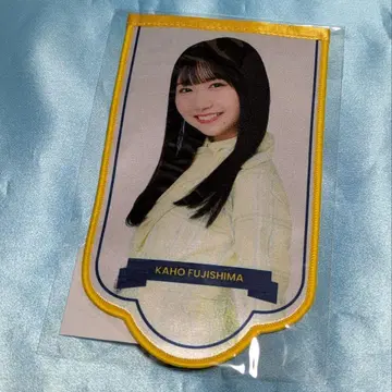 [ 새상품 ] 후지시마 카호 5번째 히나탄사이 플래그 가랜드