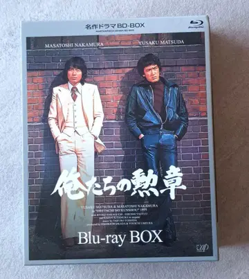 우리들의 훈장 Blu-ray BOX