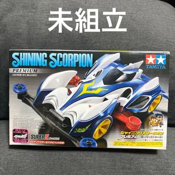 미니 사륜구동 샤이닝 스콜피온 프리미엄 내부 가방 미개봉