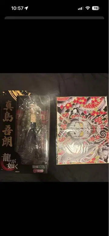 DIGSTA 용과 같이 마지마 고로 피규어