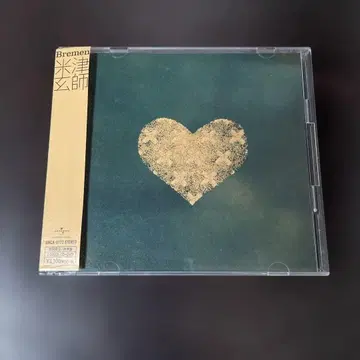 요네즈켄시 Bremen 최초 한정 영상반 CD+DVD