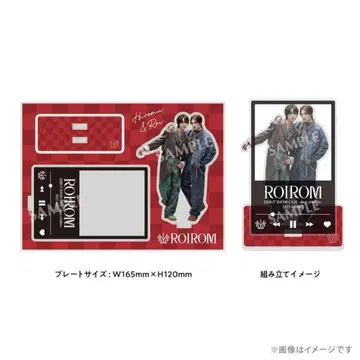 ROIROM 아크릴 스탠드