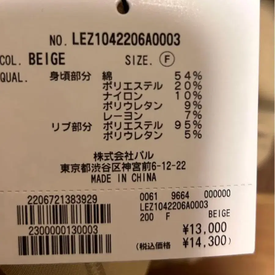 6번째 상품 이미지