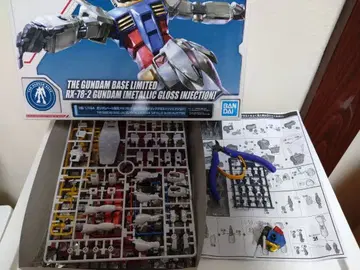 HG RX-78-2 건담 프라모델 니퍼 포함 월초 특별 가격