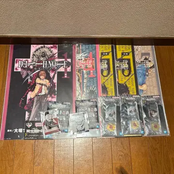 데스노트 제일복권 하위상 묶음 판매