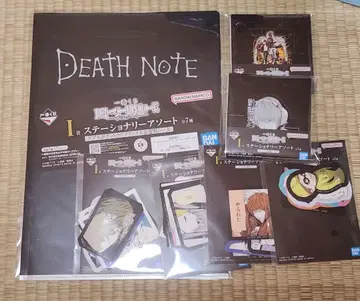 제일복권 DEATHNOTE I상 컴프