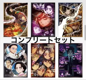 귀멸의 칼날 제일복권 ~언니의 원수~ D상 컴플리트 세트